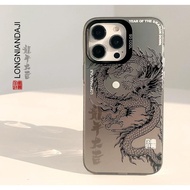 Snake and Dragon Cool Case realme c65 C11 2020 11 c67 9 8 4g pro 5g 9i a76 a36 c12 c25 c15 c20 c11 2