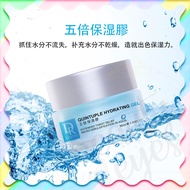 Dr.Hsieh Quintuple Hydrating Gel 50ml
