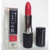 Shiseido Perfect Rouge 750 Lipstick
