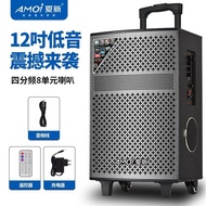 Amoi Square Dance Bluetooth Speaker 12 Inch Bass Cannon Eight Speakers Outdoor Stall Wireless Karaok