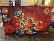 全新 Lego 80112 Auspicious Dragon 祥龍