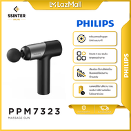 Philips Massage Gun PPM7323 เครื่องนวดกล้ามเนื้อสำหรับการฟื้นฟูและผ่อนคลาย