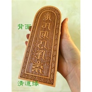 Religious Buddhism Token Supplies Pu'an Patriarch Token Sanskrit Token Peach Wood Token Buddhism Tok