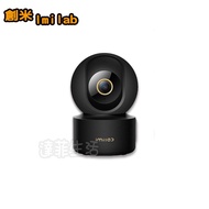 Imilab Camera 3k wifi6 Smart Xiaomi Monitor Mijia Chuangmi Ptz Version 2K