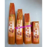 Smoke Sandalwood 4 Sizes Fragrant, Smoke, Environmentally Friendly, Healthy, Natural