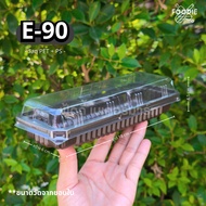 Excel Box E-90 Sugar Base +Transparent Cover 50sets