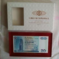 1994 中國銀行發行港幣鈔票紀念20元紙鎮