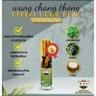 Wang chang thong brand herbal liquid balm roll on