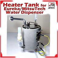 Hot Heater Tank for Eureka or MitsuTech Hot and Cold Water Dispenser MWD131 MWD132