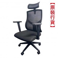 威帕斯 - WIPAS-威帕斯 高網背油壓轉椅(帶頭枕)/人體工學/改善久坐坐姿/坐姿矯正/電腦椅/辦公室椅