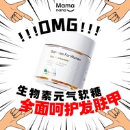 8.9 6Mamanana Red Face Rabbit Multivitamin Gummy Biotin Gummy Hair Growth Gummy Immunity Vitamin Gum