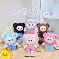 Baby three Doll Size 9 Inches Tree