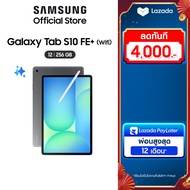 Samsung Galaxy Tab S10 FE+ WIFI 12/256GB Gray
