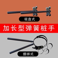 Chinese Kung Fu Wing Chun Tai Chi Push Hand Wrapped Silk Stick Suction Cup Tied Spring Pile Hand Training Equipment
