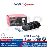 ⭐ BMW ⭐ ผ้าเบรค หลัง (BLACK/CERAMIC) BREMBO | รุ่น F10 F11 G11 G12 G30 G31 G32 X3( F25 G01 F97 ) X4( F26 G02 F98 ) X5( G05 ) iX3( G08 ) | เบอร์ P06064 | OE 34 21 6 796 741 | TRW GDB1840 | ผ้าเบรก ผ้าดิสเบรค P06064N P 06 063