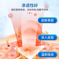 Premium Selection#Sakami Kikawa Liver Protection Plaster Patch Nourish the liver, relieve liver disc