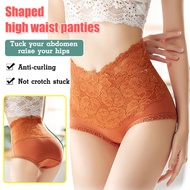 [VEIMIA]Antibacterial body shaping butt lifter lace panties
