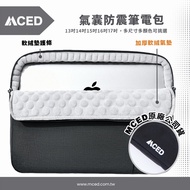 Airbag Shockproof Computer Bag|Laptop Case|13 Inch Laptop Case|14 Case|15 Inch, 16 17 Bag|Mac Protec