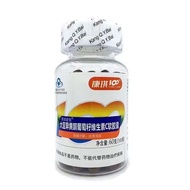 [New Product] Kangqi One Hundred Soy Isoflavones Grape Seed Vitamin C Soft Capsule Health Care Funct