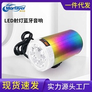 Factory 7cm 20W Motorcycle Electric Vehicle Battery Car Bluetooth Spotlight Audio Speaker with Lante