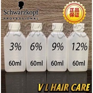 Schwarzkopf Igora Royal Developer 60ml (3% 6% 9% 12%)