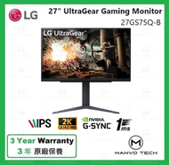 LG - 27GS75Q-B 27" UltraGear 2K QHD 200Hz O/C IPS 電競 遊戲 顯示器