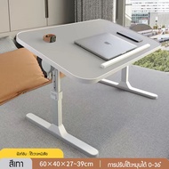 โต๊ะ โต๊ะทำงาน โต๊ะคอมข้างเตียง โต๊ะปรับความสูงได้ โต๊ะคอมพิวเตอร์ ขนาด 60CM ล็อคได้ แข็งแรง 🔥พร้อมส่ง🔥