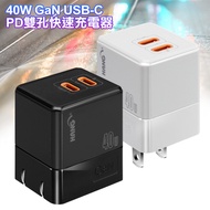 HANG C68雙C摺疊40W 氮化鎵(PD+QC+PPS) 充電器 充電頭 折疊式充電器 折疊式充電頭 快充頭- 黑