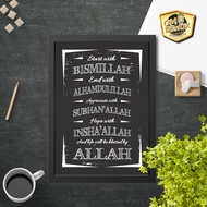 Poster Wall Decoration Calligraphy Islamic Bismillah Alhamdulillah 2.2 Wall Decor Frame Display Fram