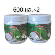 (แพค 2 กระปุก) carebeau coconut hair treatment wax แคร์บิว โคโคนัท  แฮร์ทรีทเม้นท์ แว็กซ์ ทรีทเม้นท์