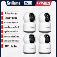 LVISION Srihome SH-C301 แพ็ค4ตัว กล้องวงจรปิด wifi 5G/2.4G ดูพร้อมกันได้ กลางคืนภาพเป็นสี พูดคุยโต้ต