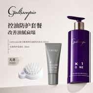 Galtiscopio Caviar Oil-Control Shampoo Galtiscopio Caviar Oil Control Shampoo Care Set Strengthening