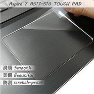 【Ezstick】ACER Aspire 7 A517-51G TOUCH PAD 觸控板 保護貼