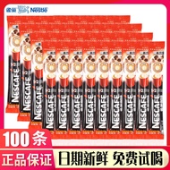 Nestle Original Flavor Coffee 30 Pieces Instant Packing Refreshing Students Extra Strong Brewing Thr