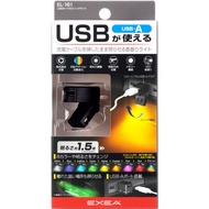 Japanese Car SEIKO Starlight Industry USB Type-C Atmosphere Light EL-181 EL-182 Auxiliary Light LED 