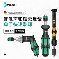 Guangzhou Gengsui Trading Company (Personal Information) Germany wera wera Adjustable Torque Screwdr