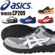 ASICS Models with BOA fit system Safety Shoes Winjob CP209