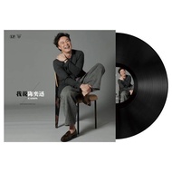 Eason Chan I Say LP Vinyl Record Old-fashioned Gramophone Dedicated 40cm Album Turntable pdd// LZQ 2