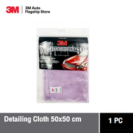 3M ™ PN39017L Detailing Cloth ผ้าเช็ดรถ ไมโครไฟเบอร์ รุ่นหนา ขนาด 50x50 cm.