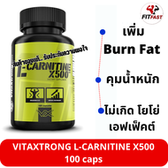 L-CARNITINE X500 VITAXTRONG แอลคาร์นิทีน 100 CAPS L-carnitine 500 mg. ต่อเม็ด