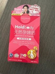 HOLDBODY 天然孕婦鈣