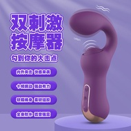 Dale female use of instant fashion masturbation device g-poi达乐女用秒潮自慰器g点按摩棒女性自慰性玩具用品情趣震动棒