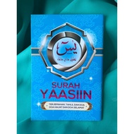RELIGIOUS BOOK BUKU SURAH YASIN TERJEMAHAN TAHLIL DOA HAJAT DAN SELAMAT SERIBU DINAR BOOK RELIGIOUS