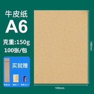 2026 New Style Long Print A6 Kraft Paper Retro a5 Cow Cardboard Thickened Double-Sided Kraft Cardboa