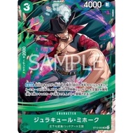 One Piece Card Game Dracule Mihawk [V Jump October Special Issue:SR ST12-003 One Piece Promotion