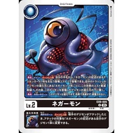 EX09 - Digimon Card - EX9-005