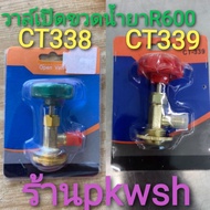 R600 Refrigerant Valve R600 Opening Head CT-338 CT339 Opener Blue Red Green