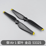 เหมาะสำหรับ Air3 DJI/อุปกรณ์เสริม3Sโดรน Air2s ใบพัด8747F/7238F/5332S ใบพัดและชิ้นส่วน
