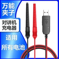 Baofeng Walkie-Talkie-Talkie-Talkie-Talkie Battery Clip Charger Baofeng Walkie-Tal