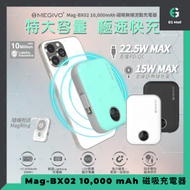 Mag-BX02 38Wh 10,000mAh 磁吸無線流動充電器 黑色 QC PD Lightning Iphone Magsafe